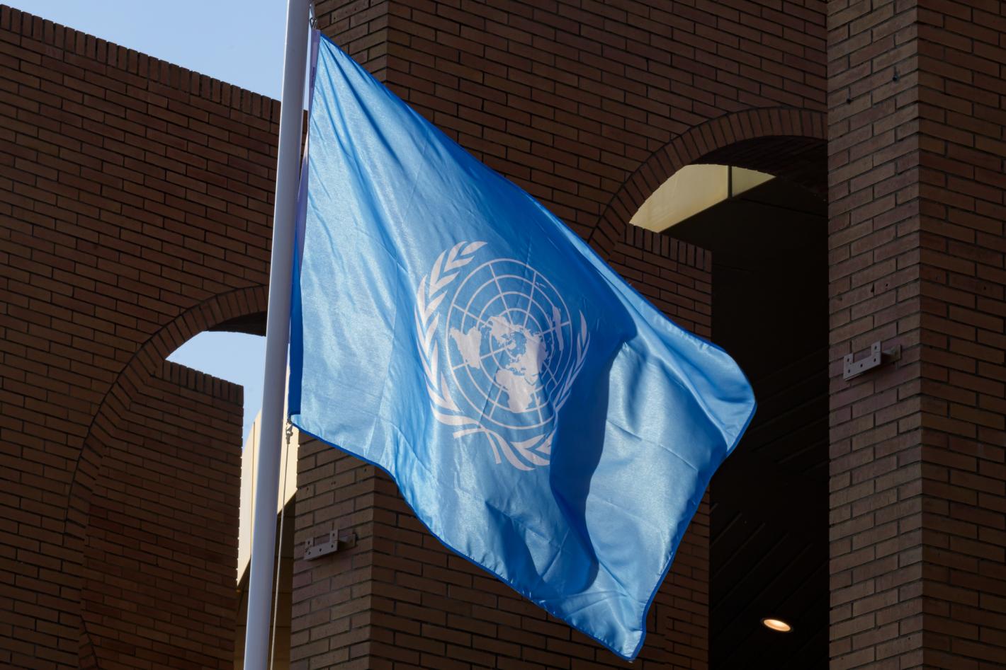 A view of the United Nations flag.