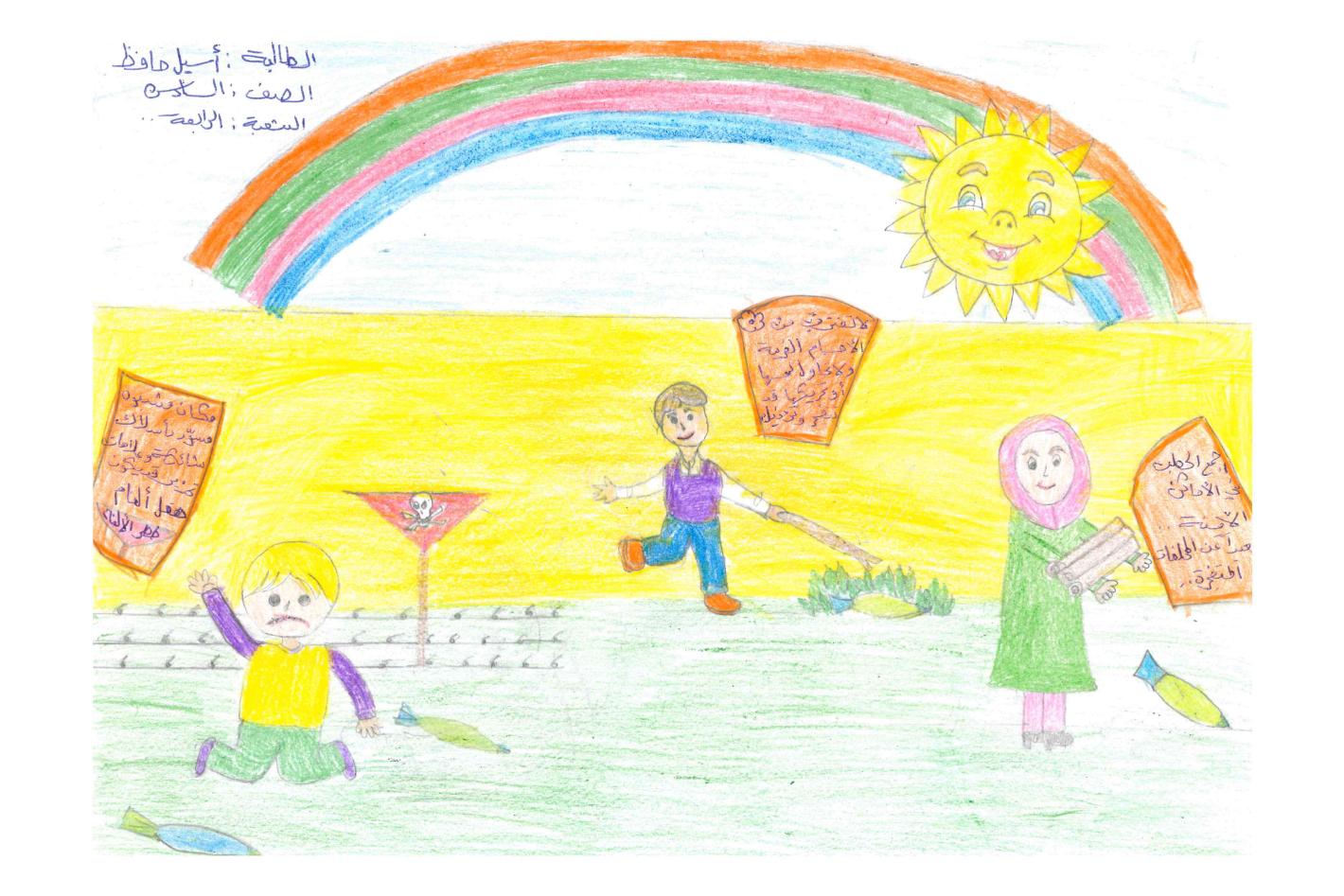 رسمها أصيل، سوريا. بقلم تلوين على ورق.