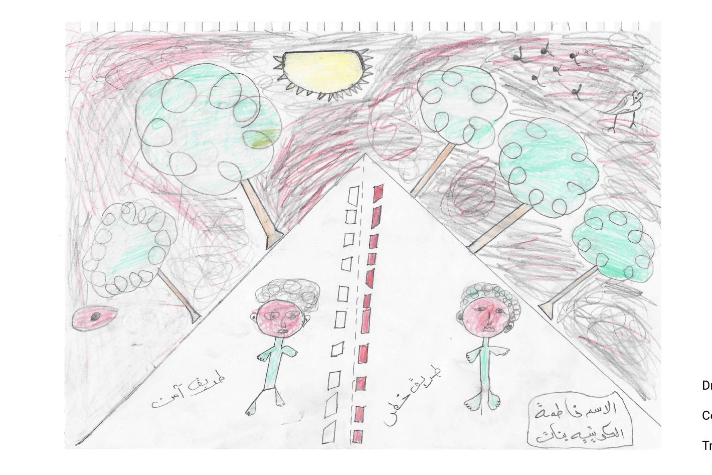 Fatima: Child's drawing of a road split into a safe side and a dangerous side, each with a figure