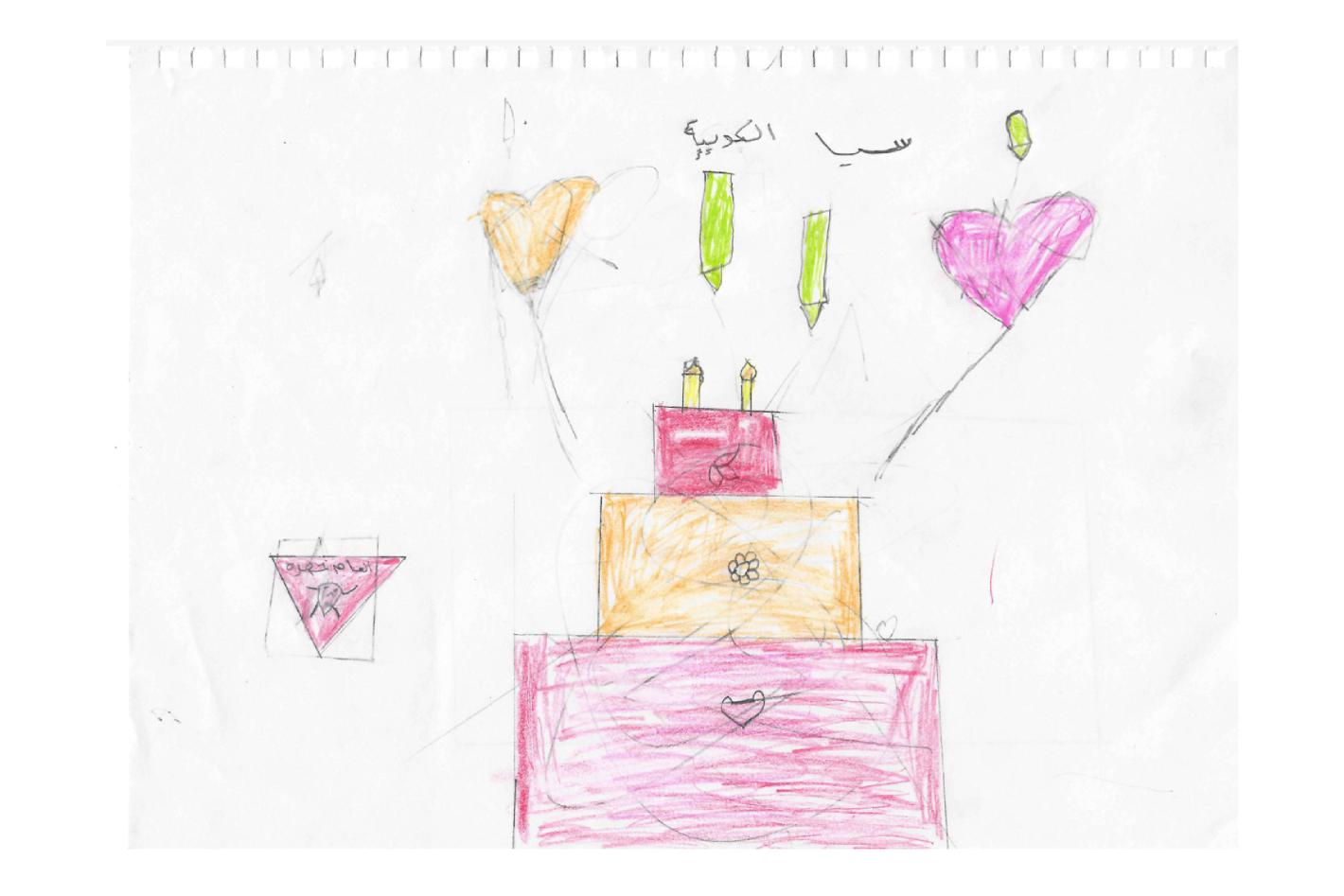 Children's drawing