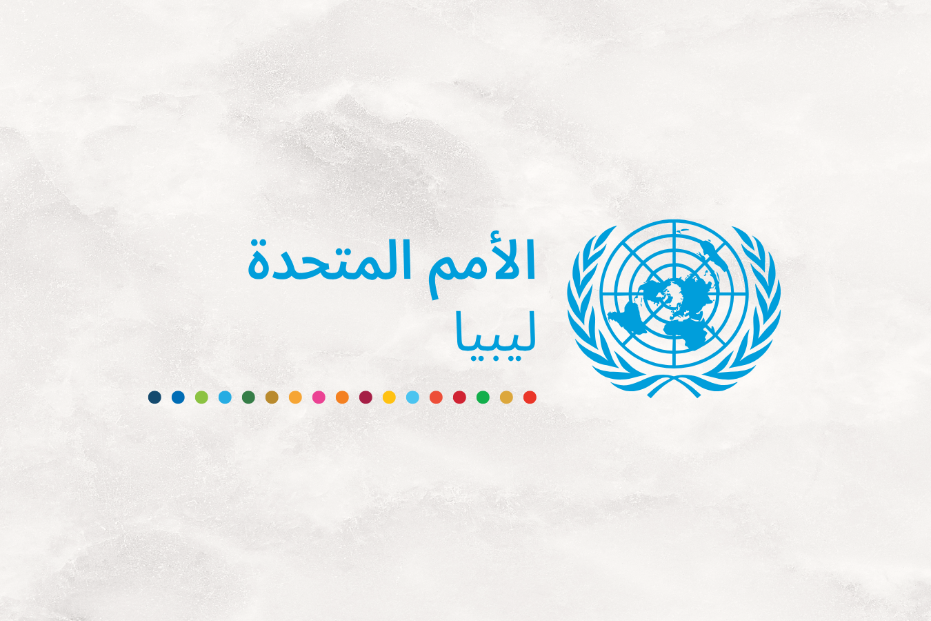 شعار الأمم المتحدة في ليبيا