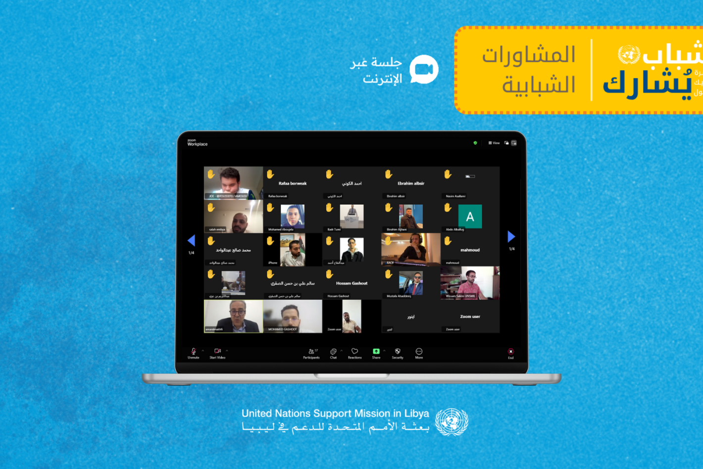 graphic over blue background